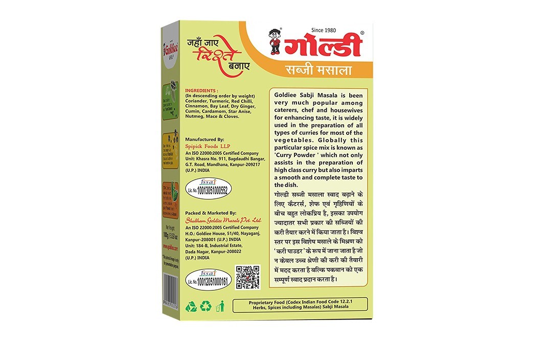 Goldiee Sabji Masala    Box  100 grams